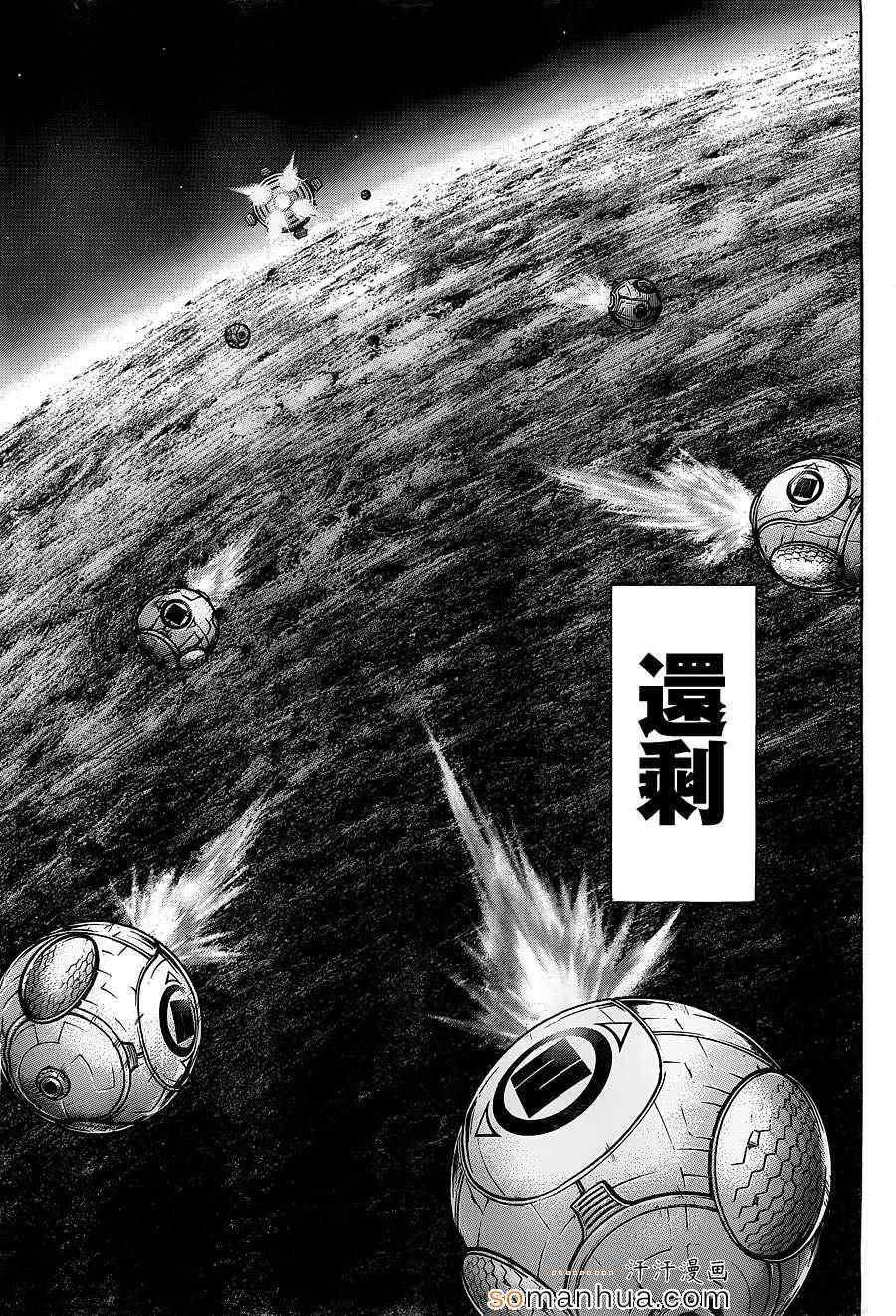 第145话