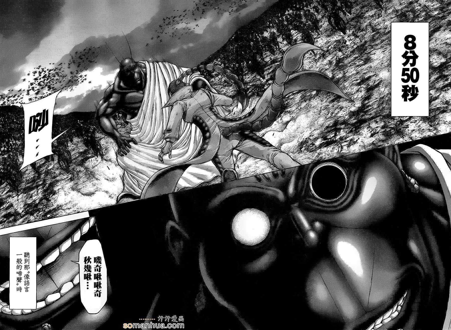 第145话