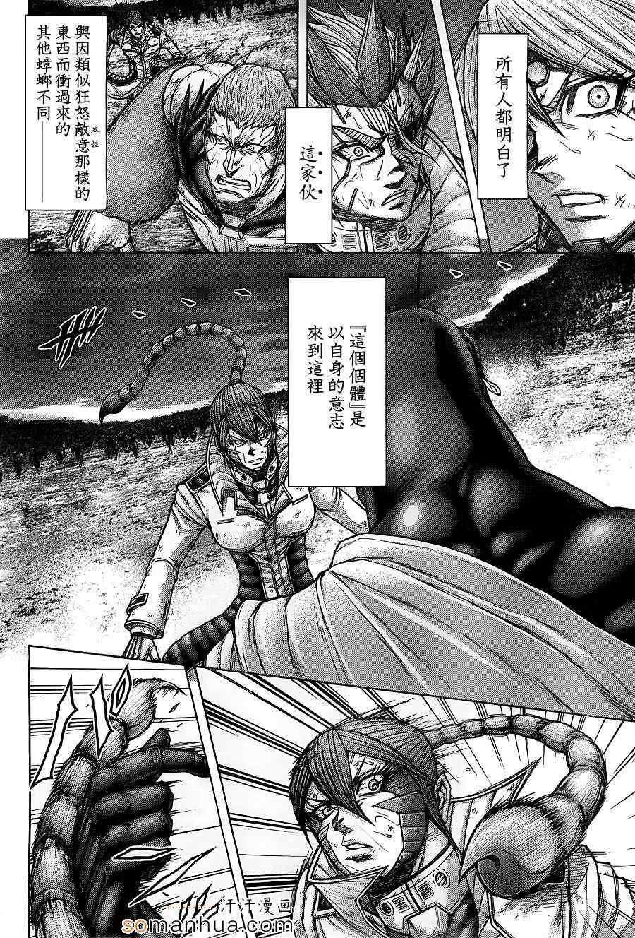 第145话