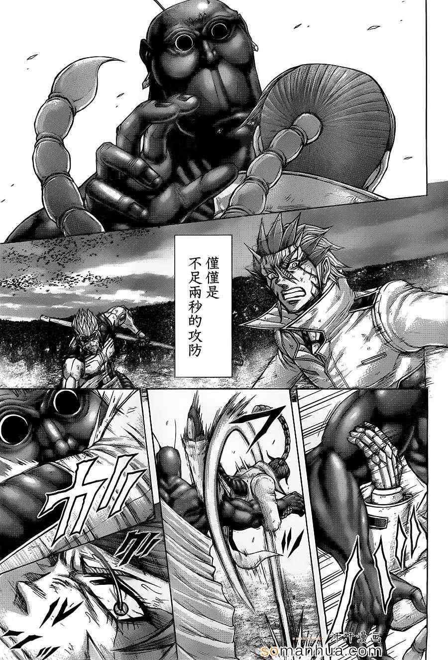 第145话