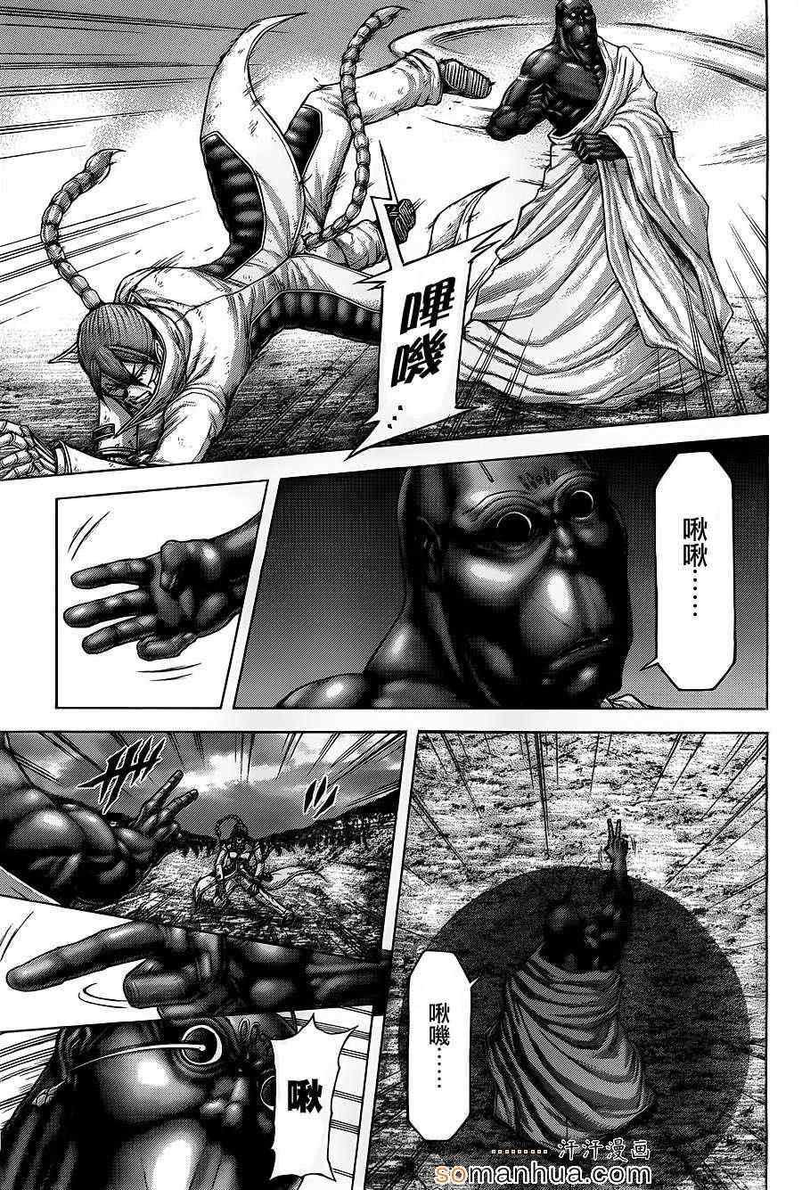第145话