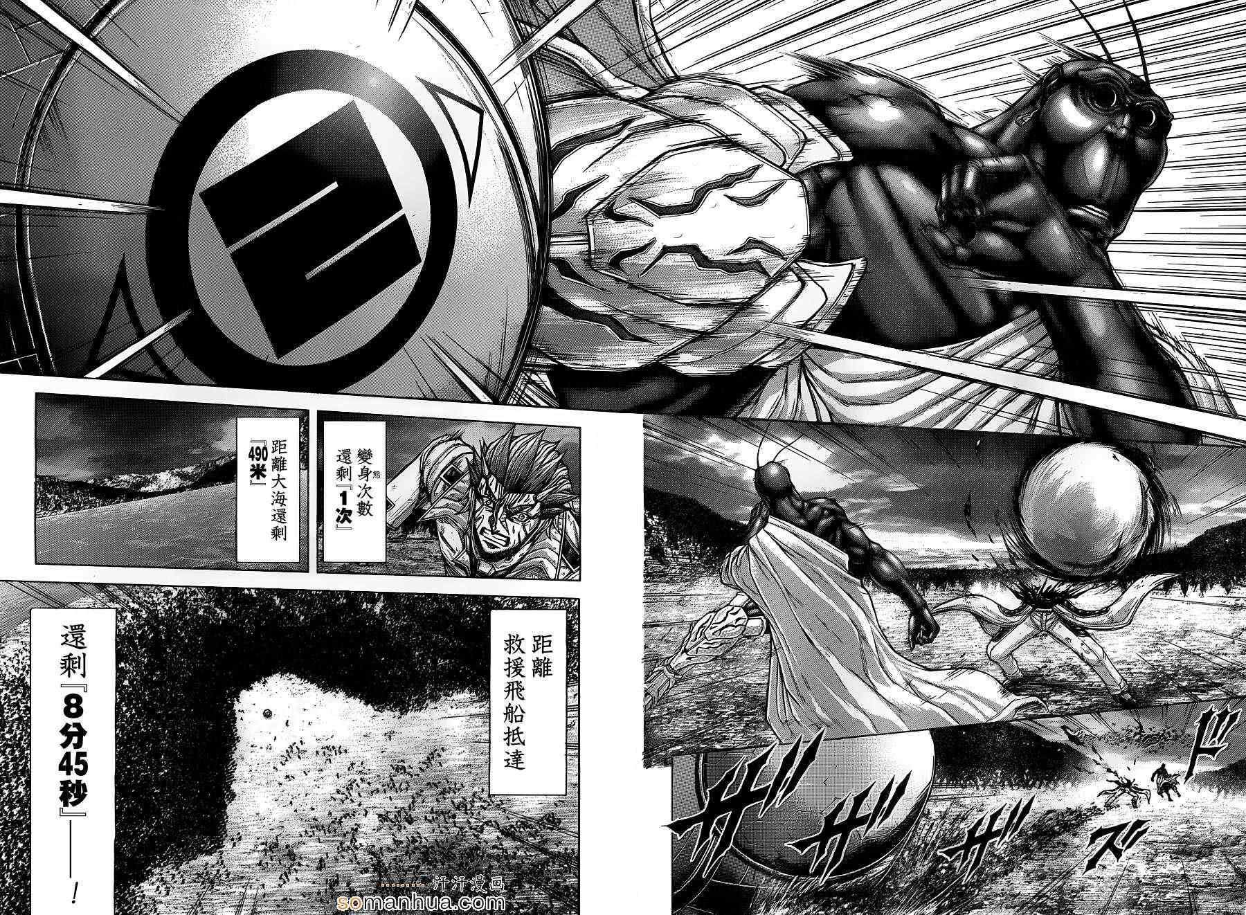 第145话