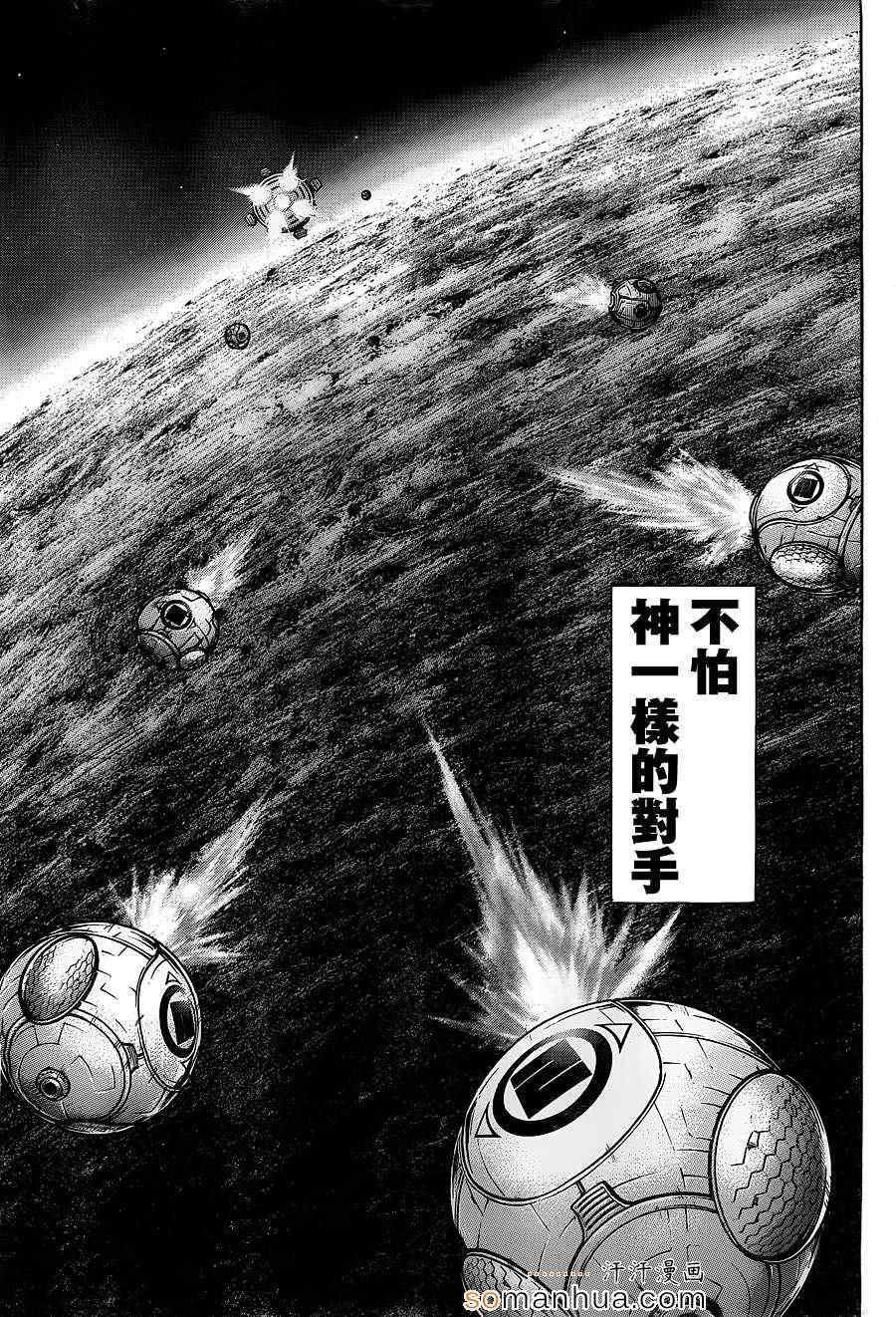 第145话