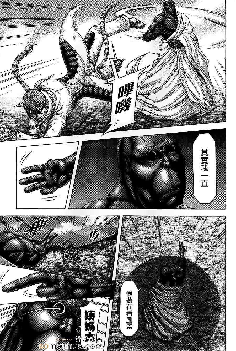 第145话