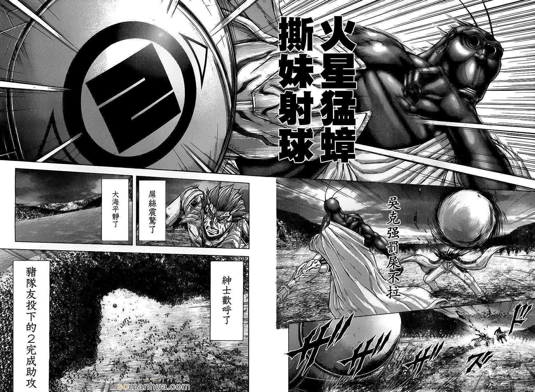 第145话