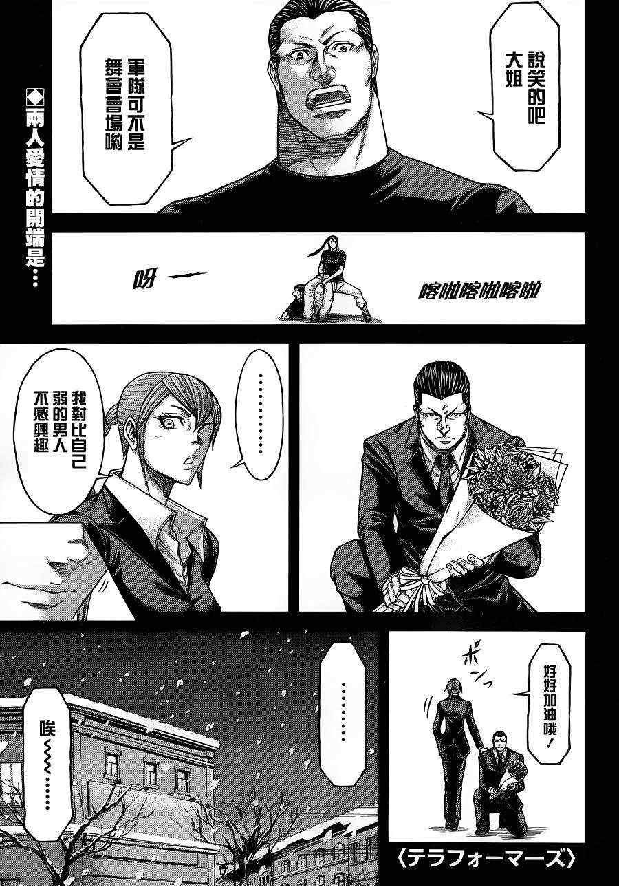 第146话
