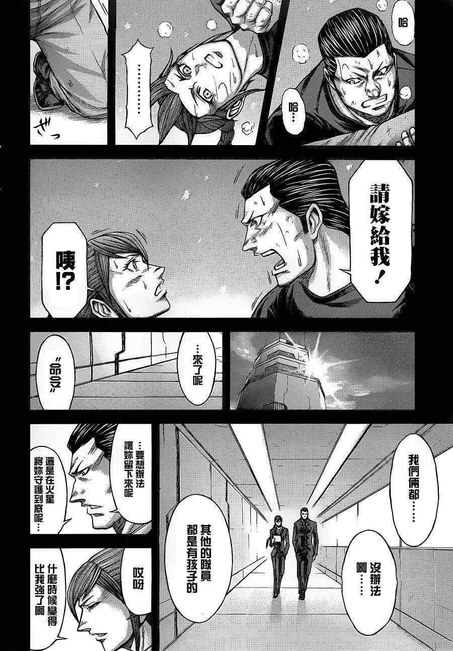 第146话