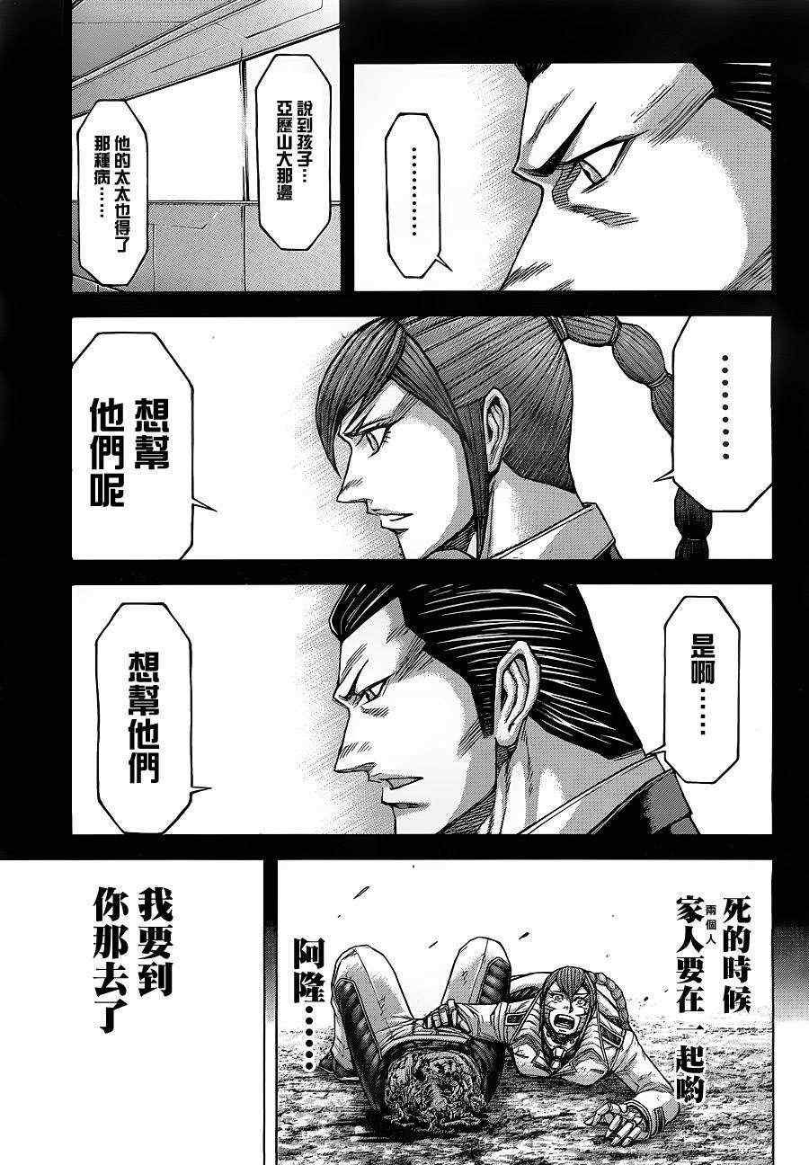 第146话