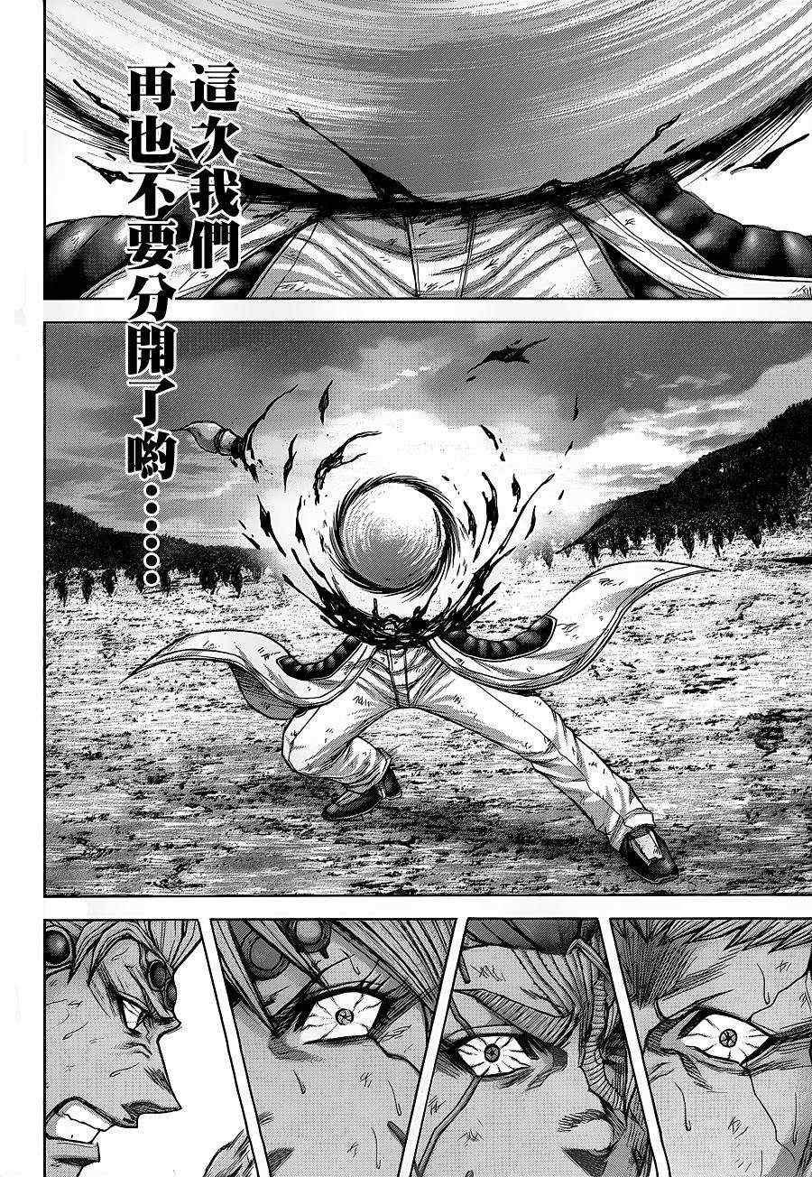 第146话