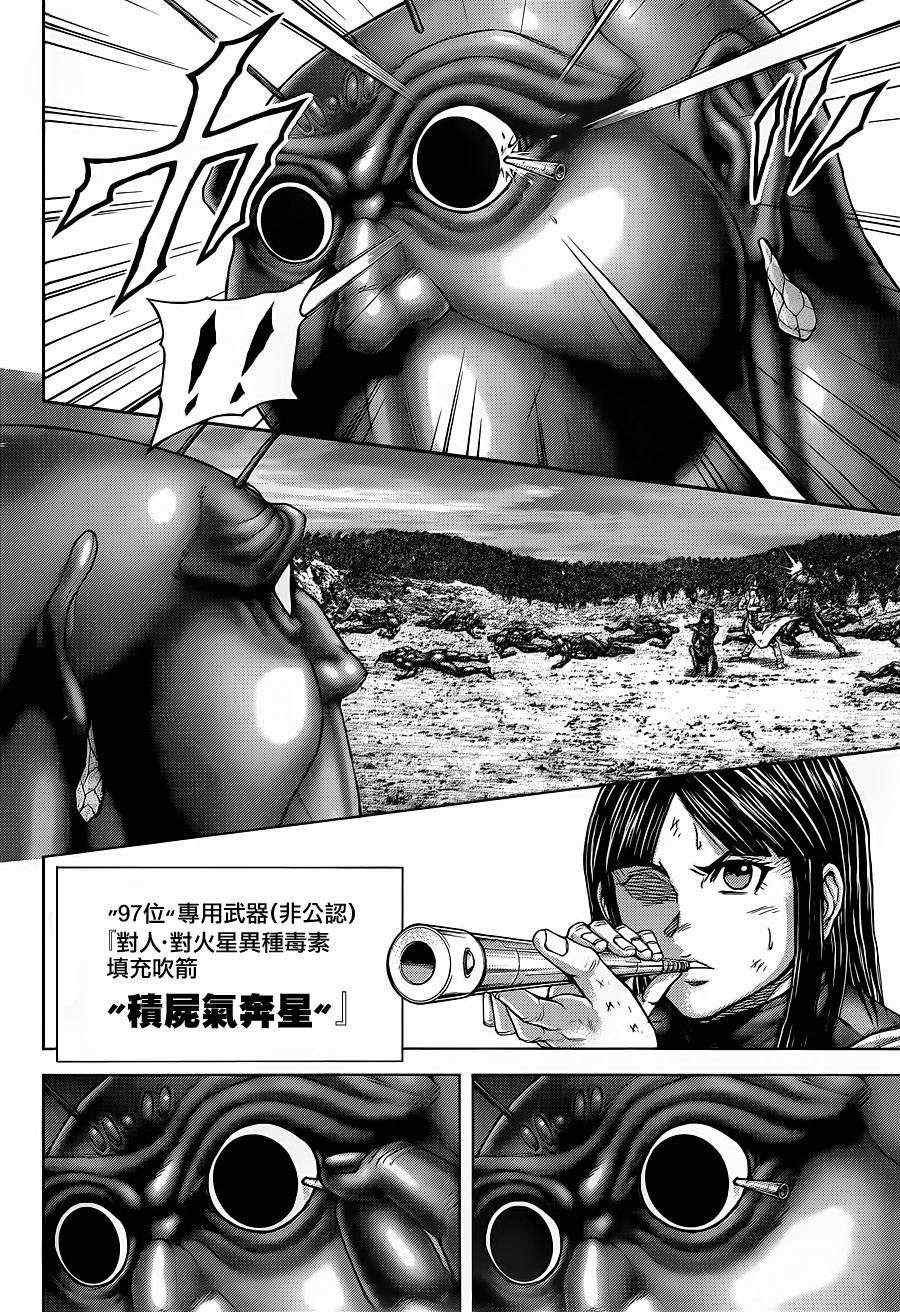 第146话