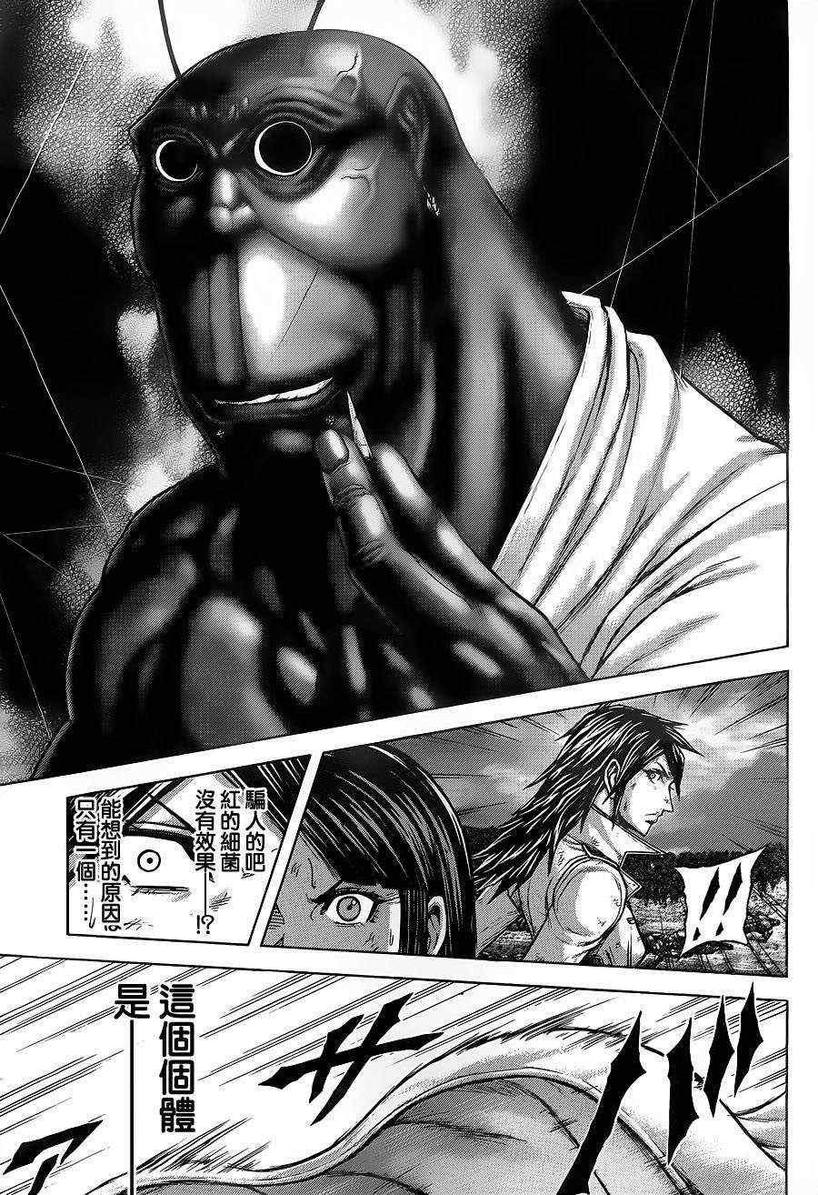 第146话