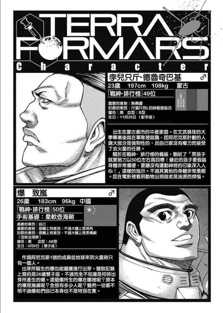 第146话