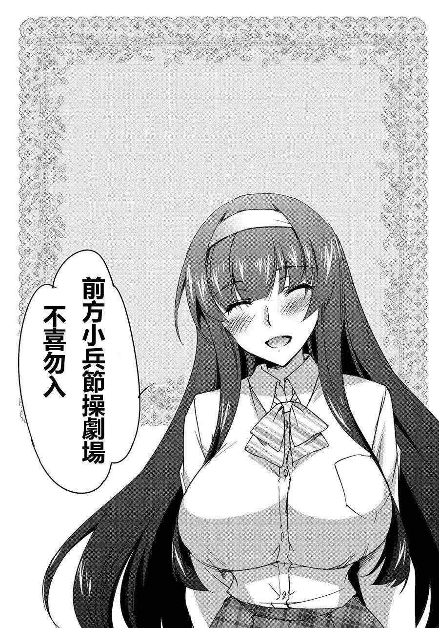 第146话