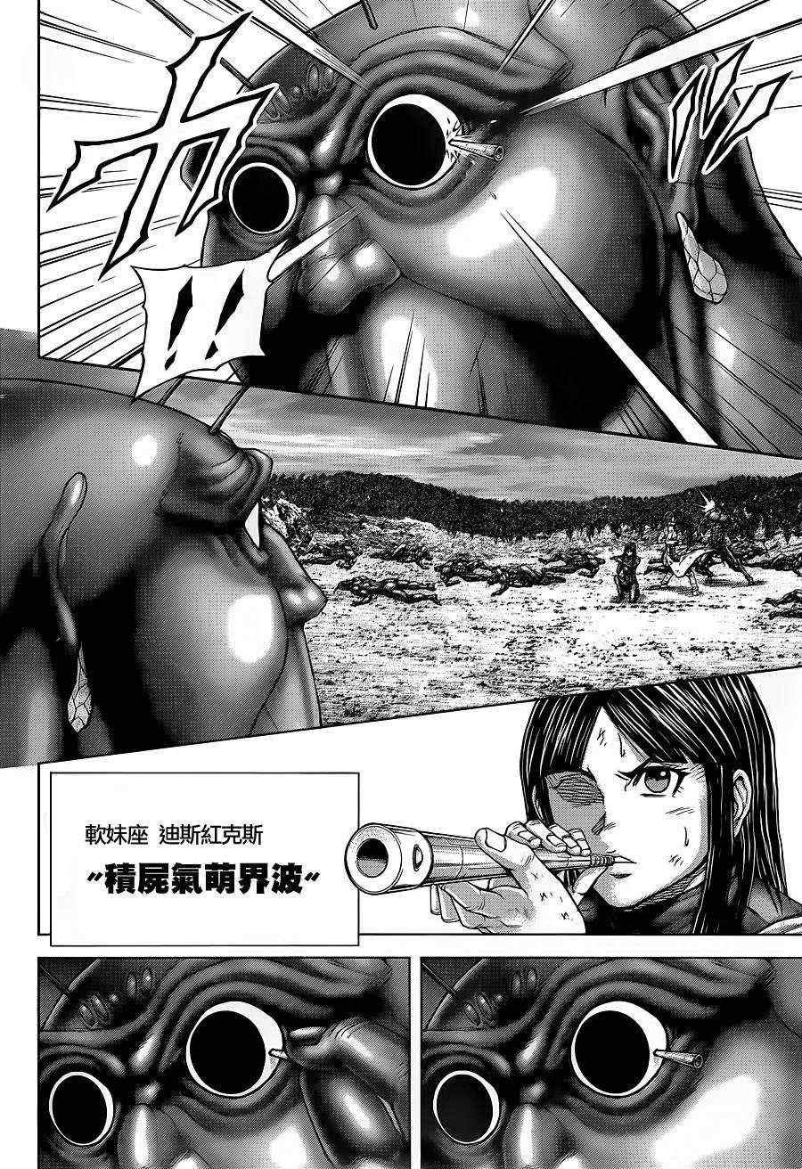 第146话