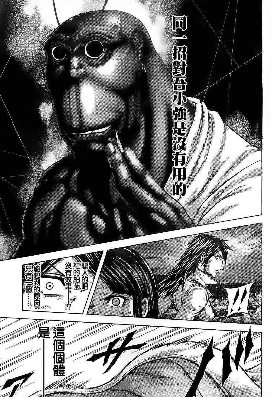 第146话