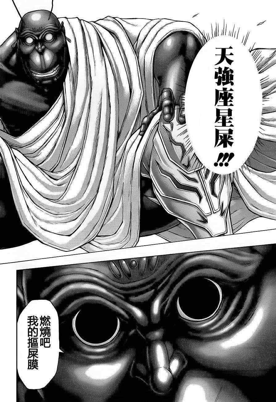 第146话