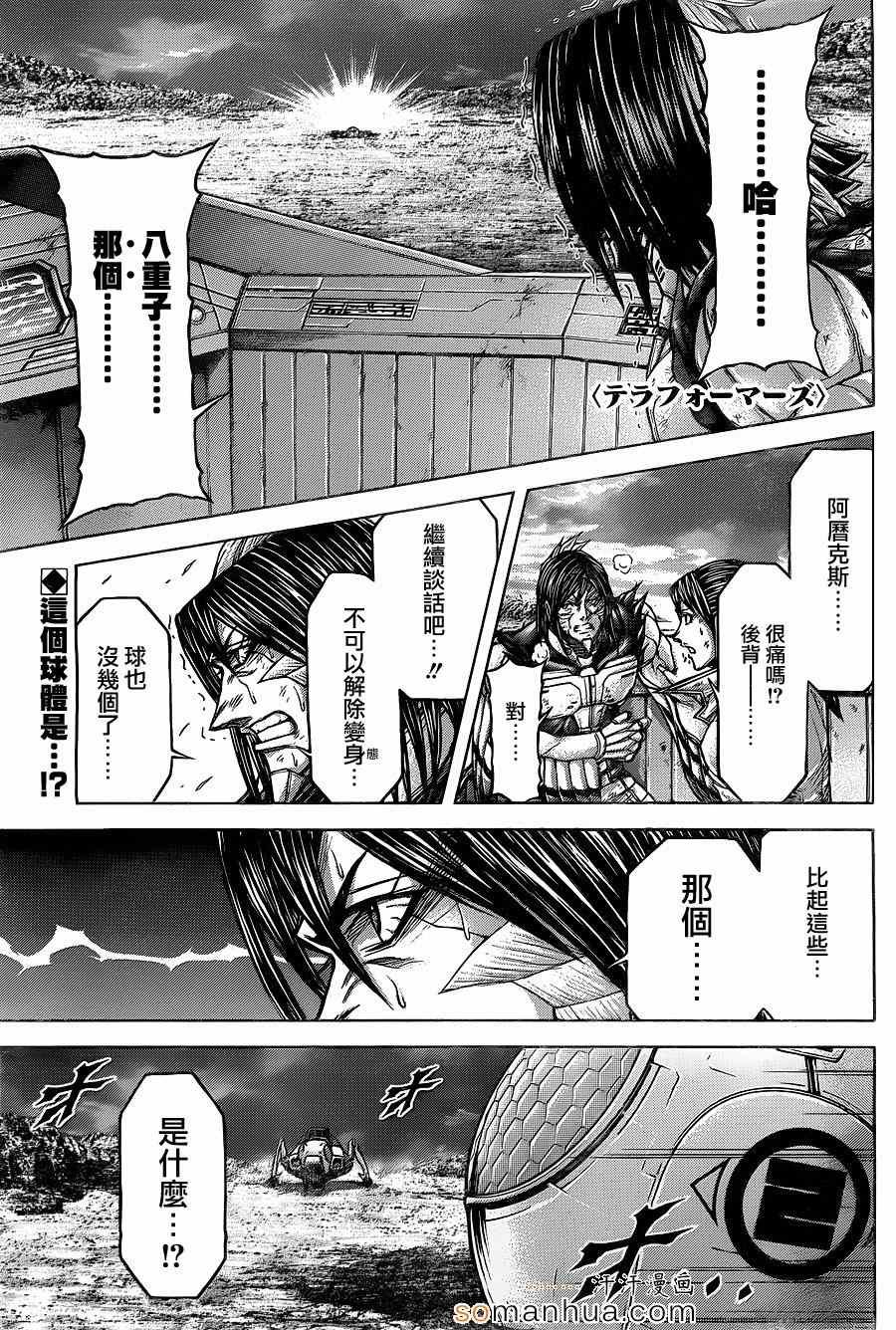 第147话
