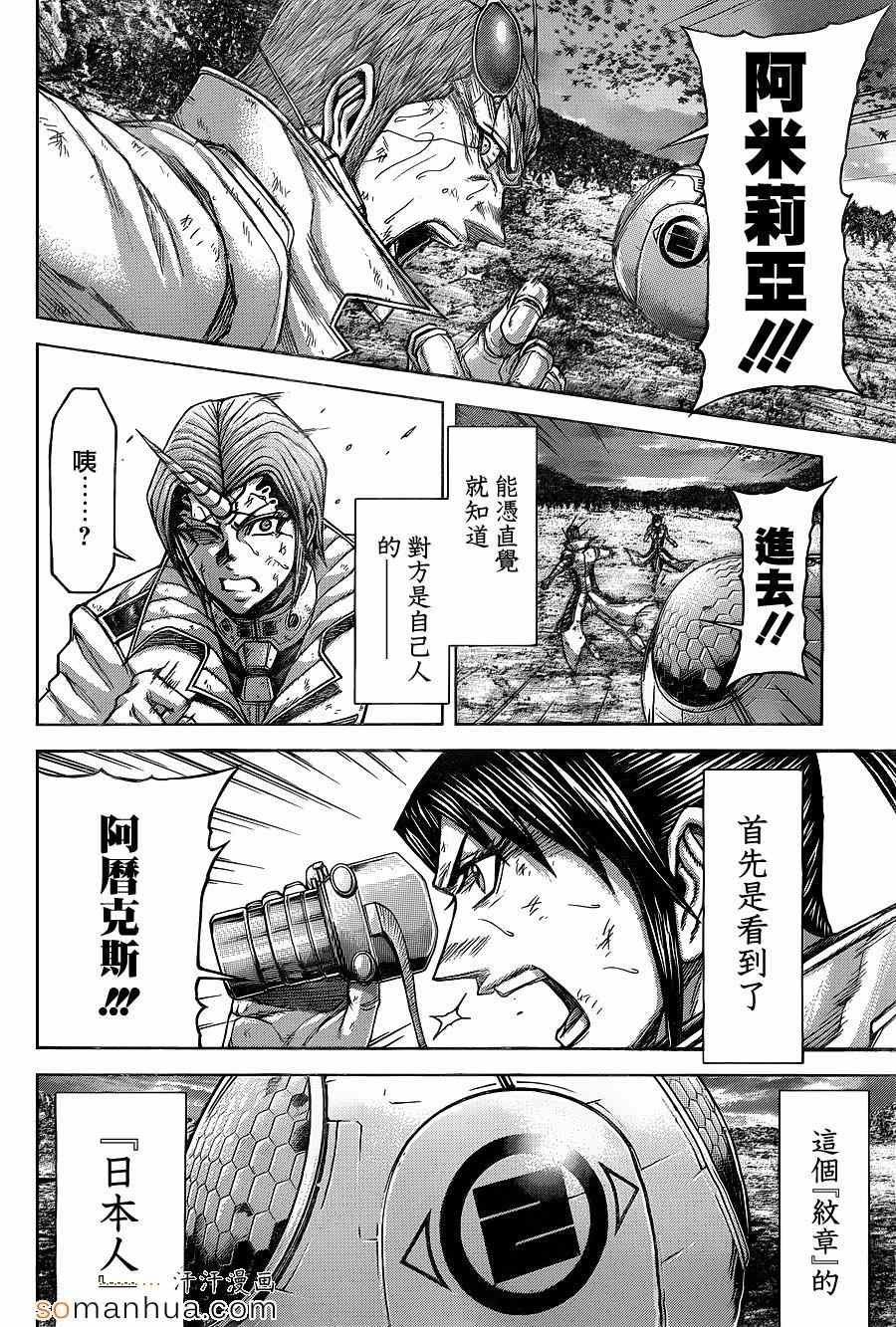 第147话