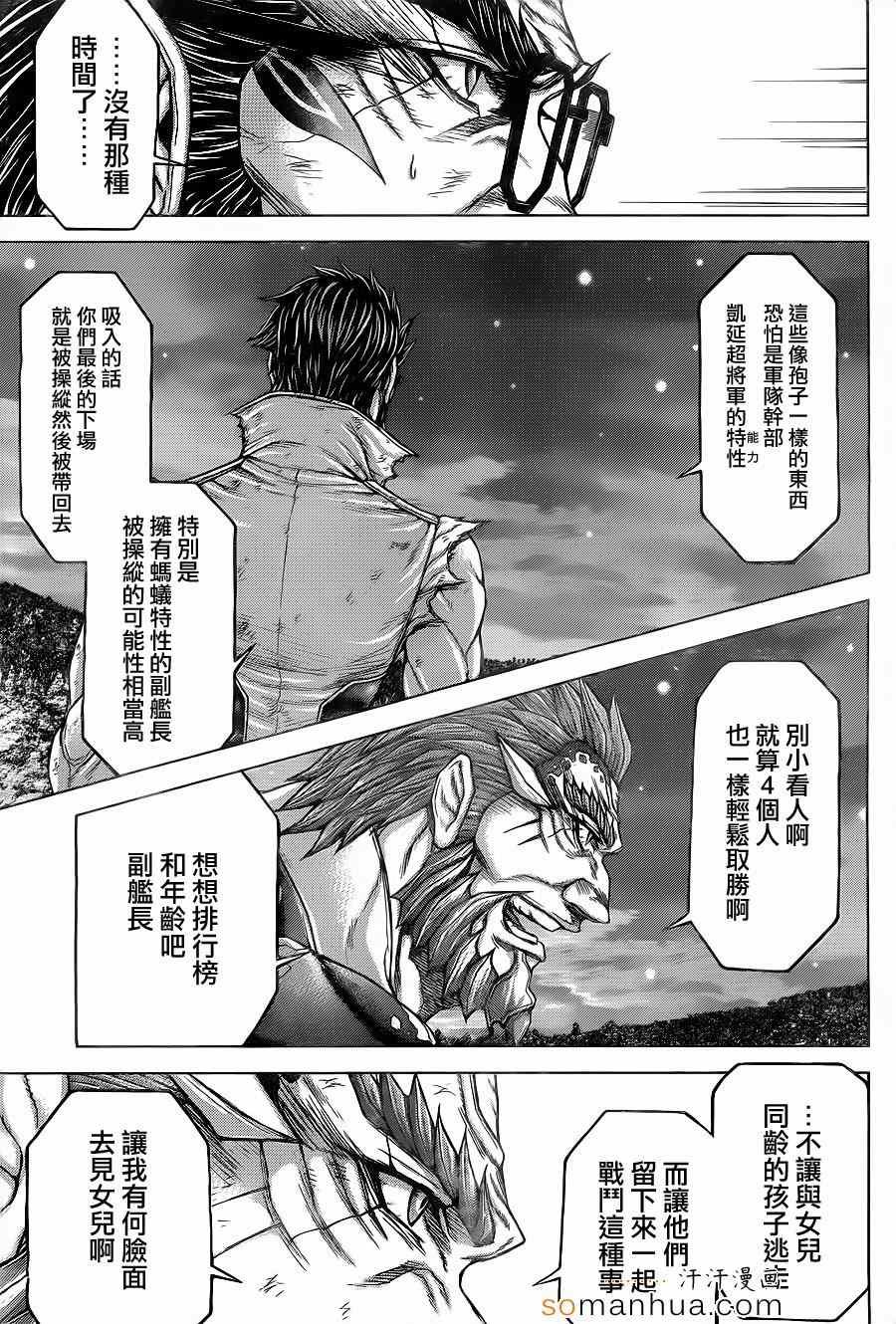 第147话