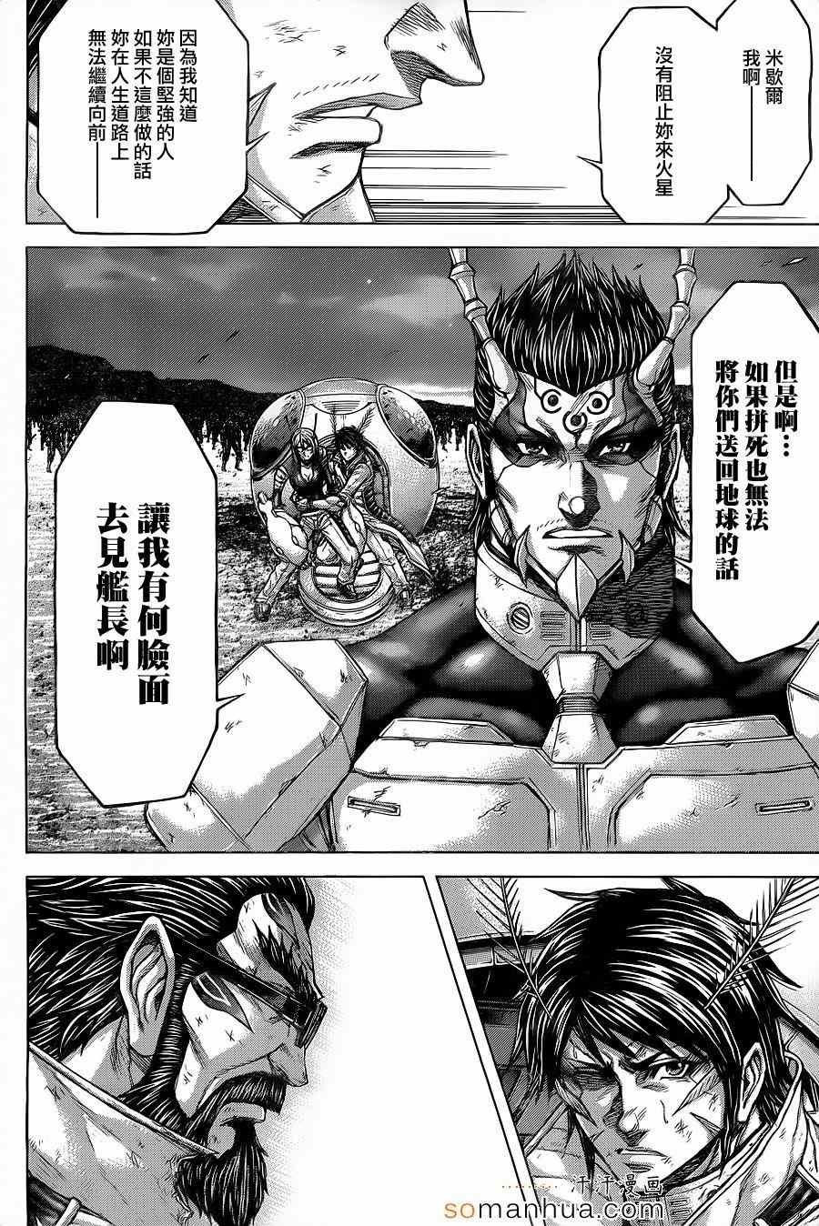 第147话