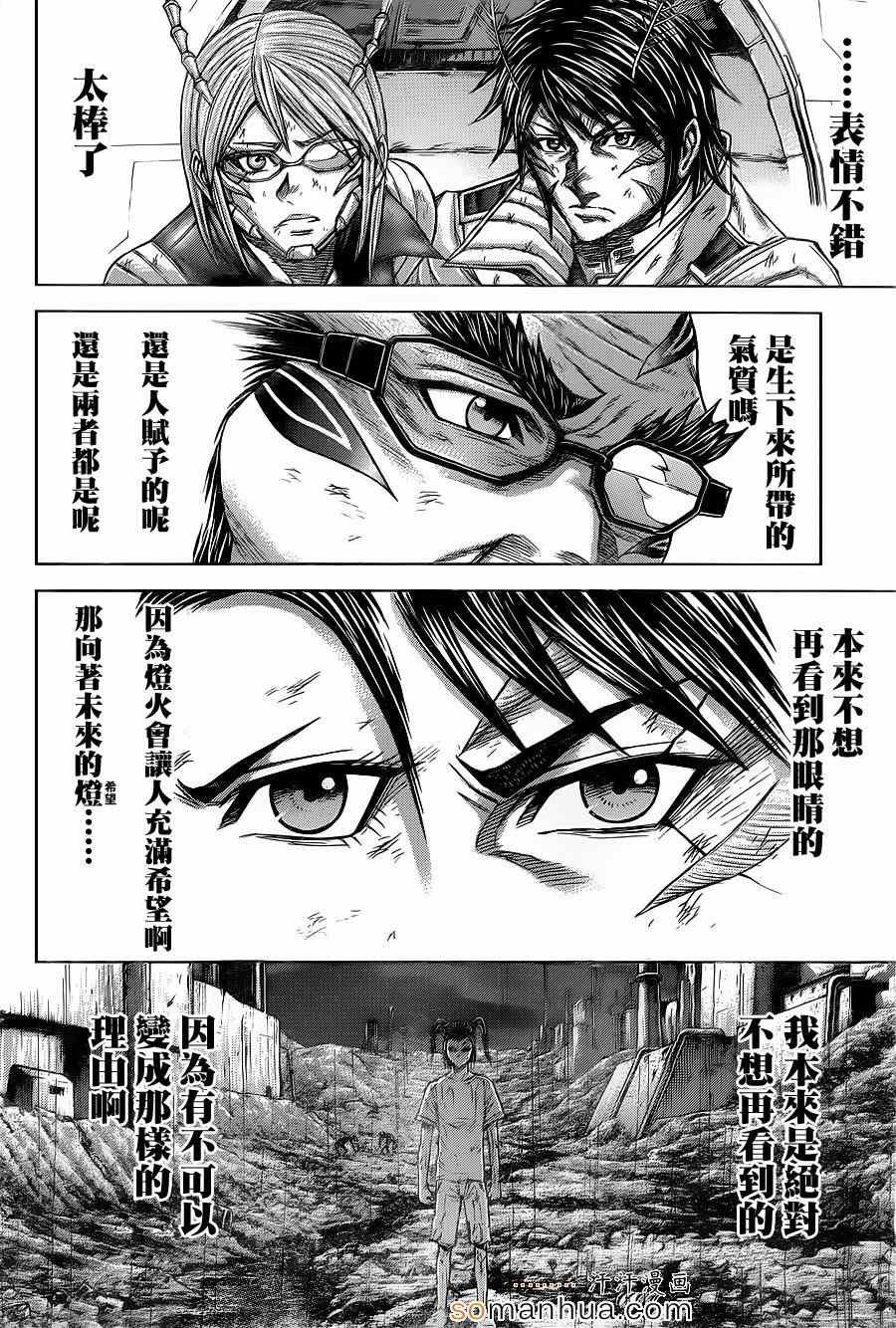 第147话