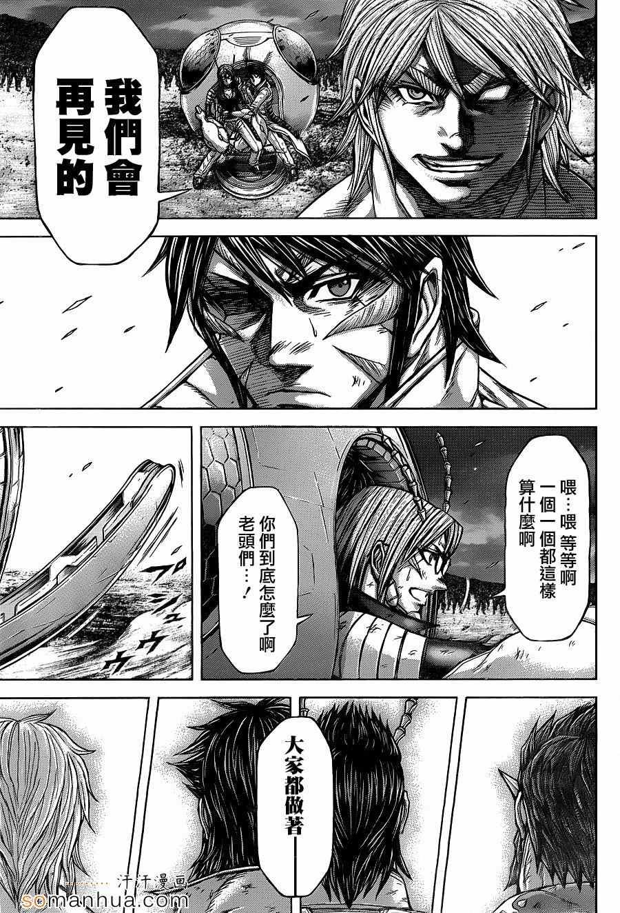 第147话