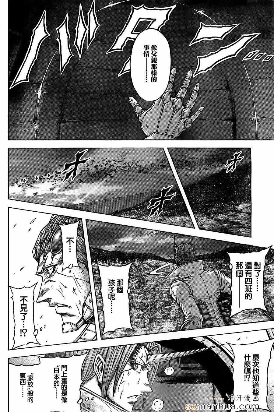 第147话