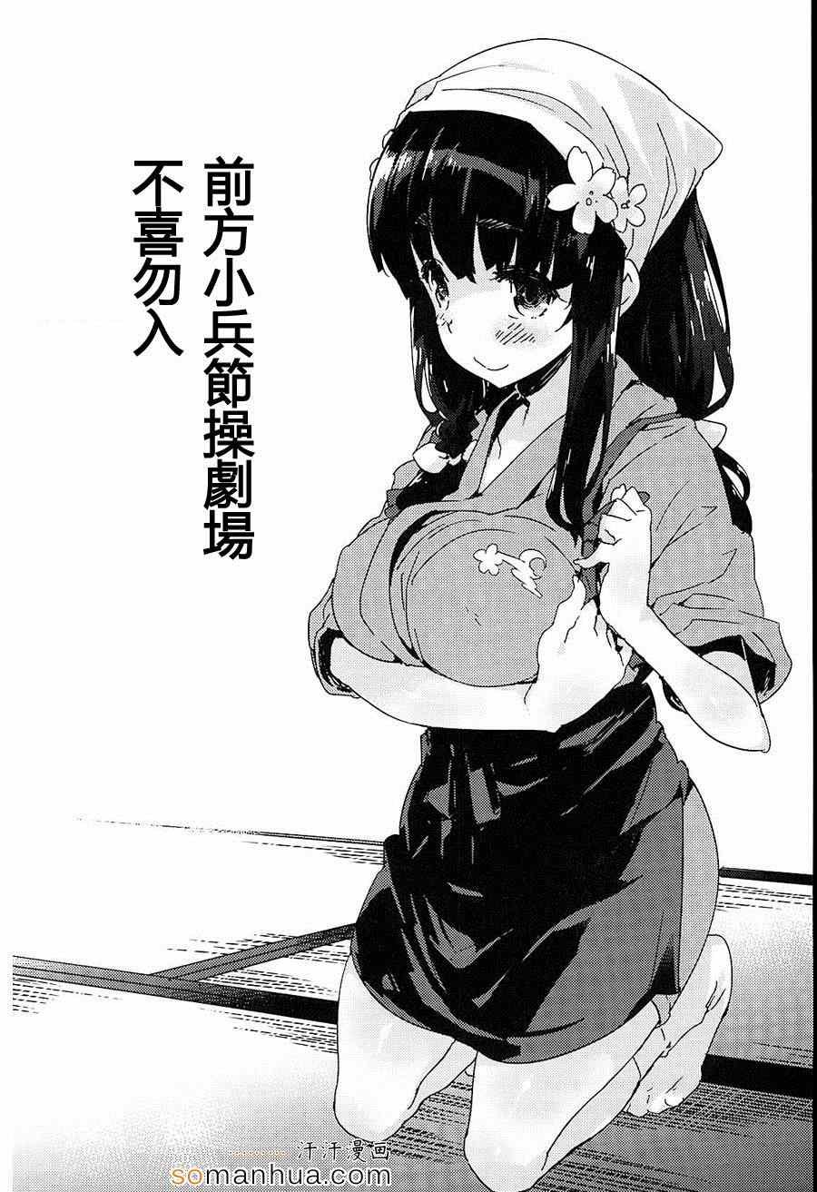 第147话