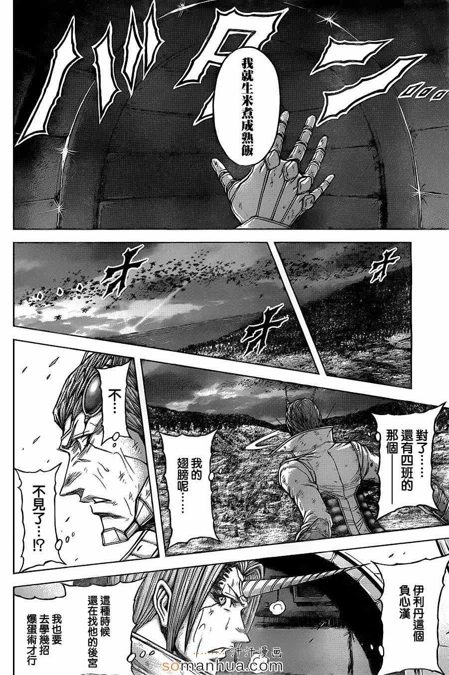 第147话