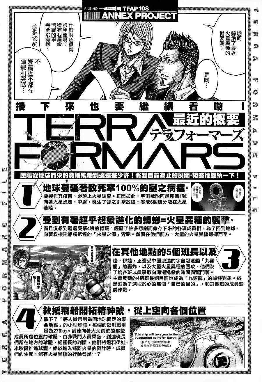 第148话