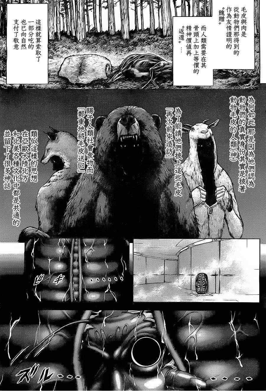 第148话