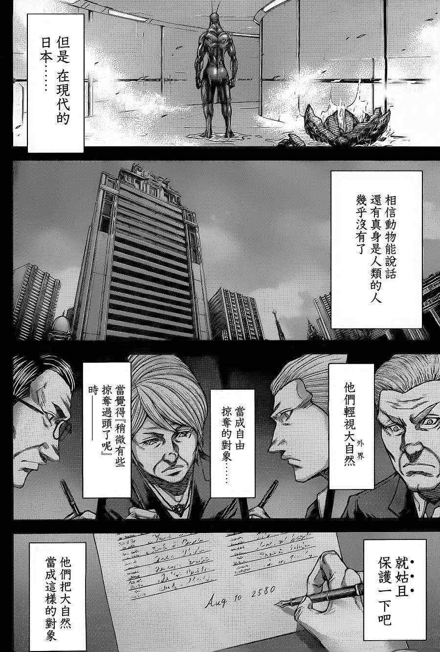 第148话