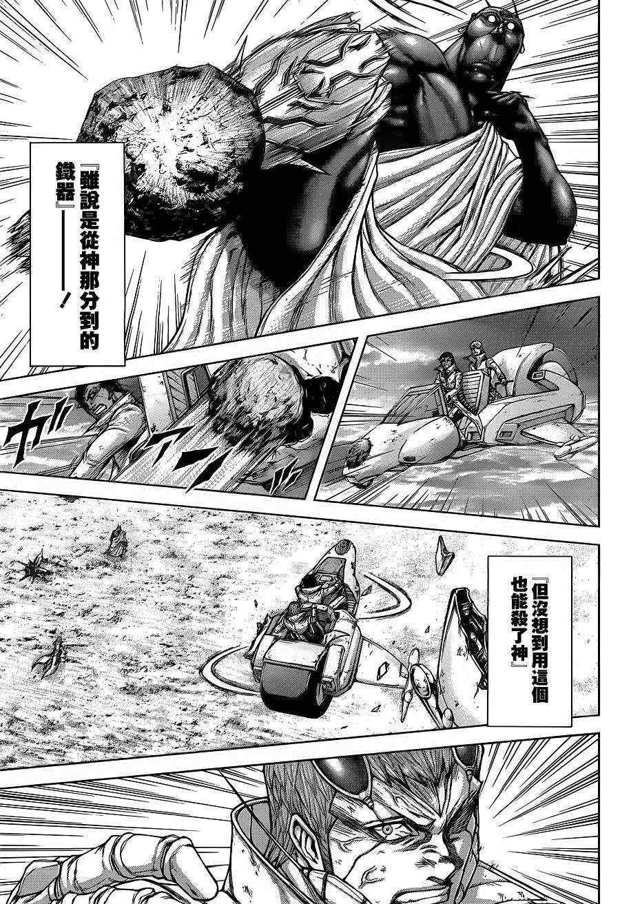 第148话