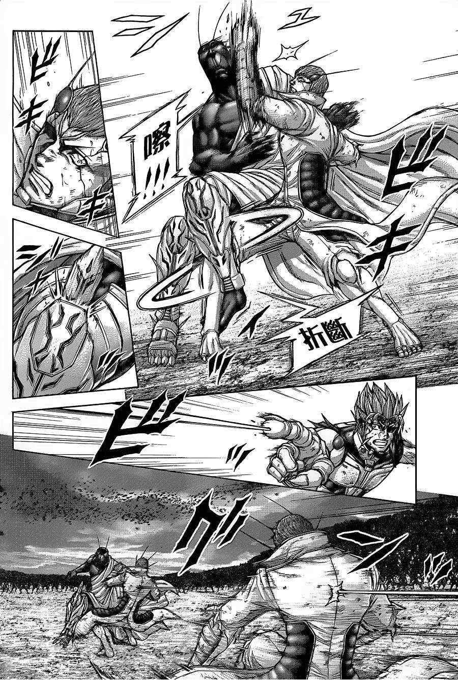 第148话
