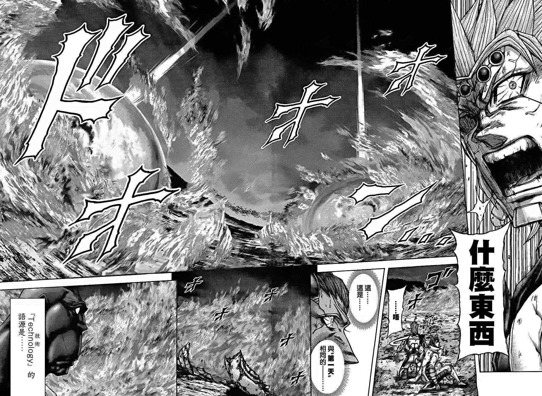 第148话