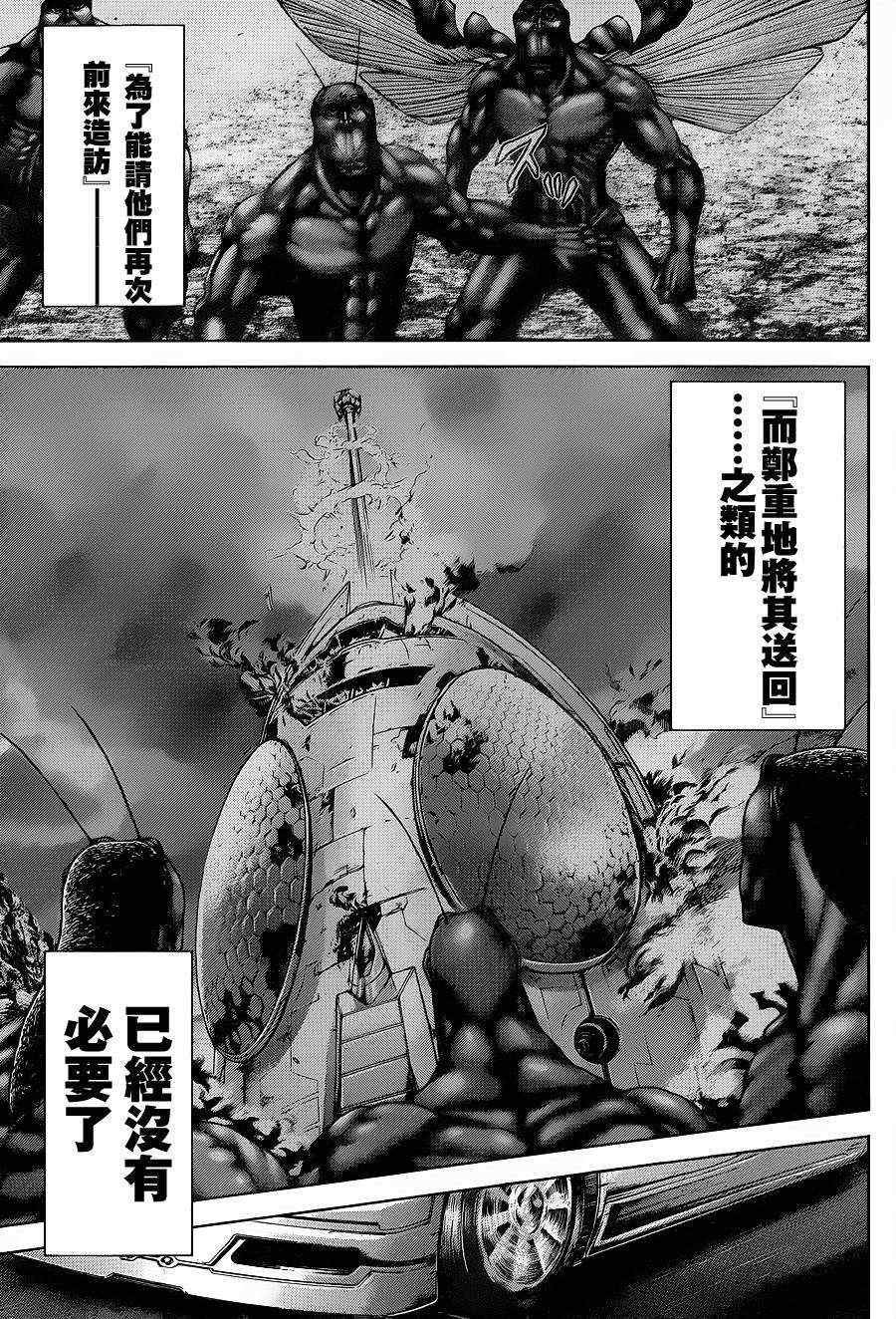 第148话