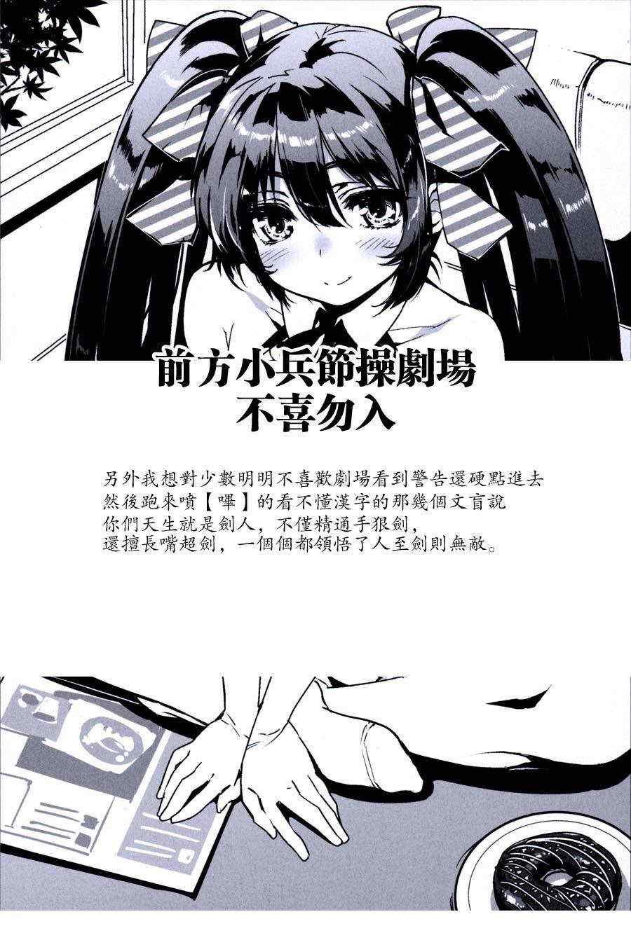第148话
