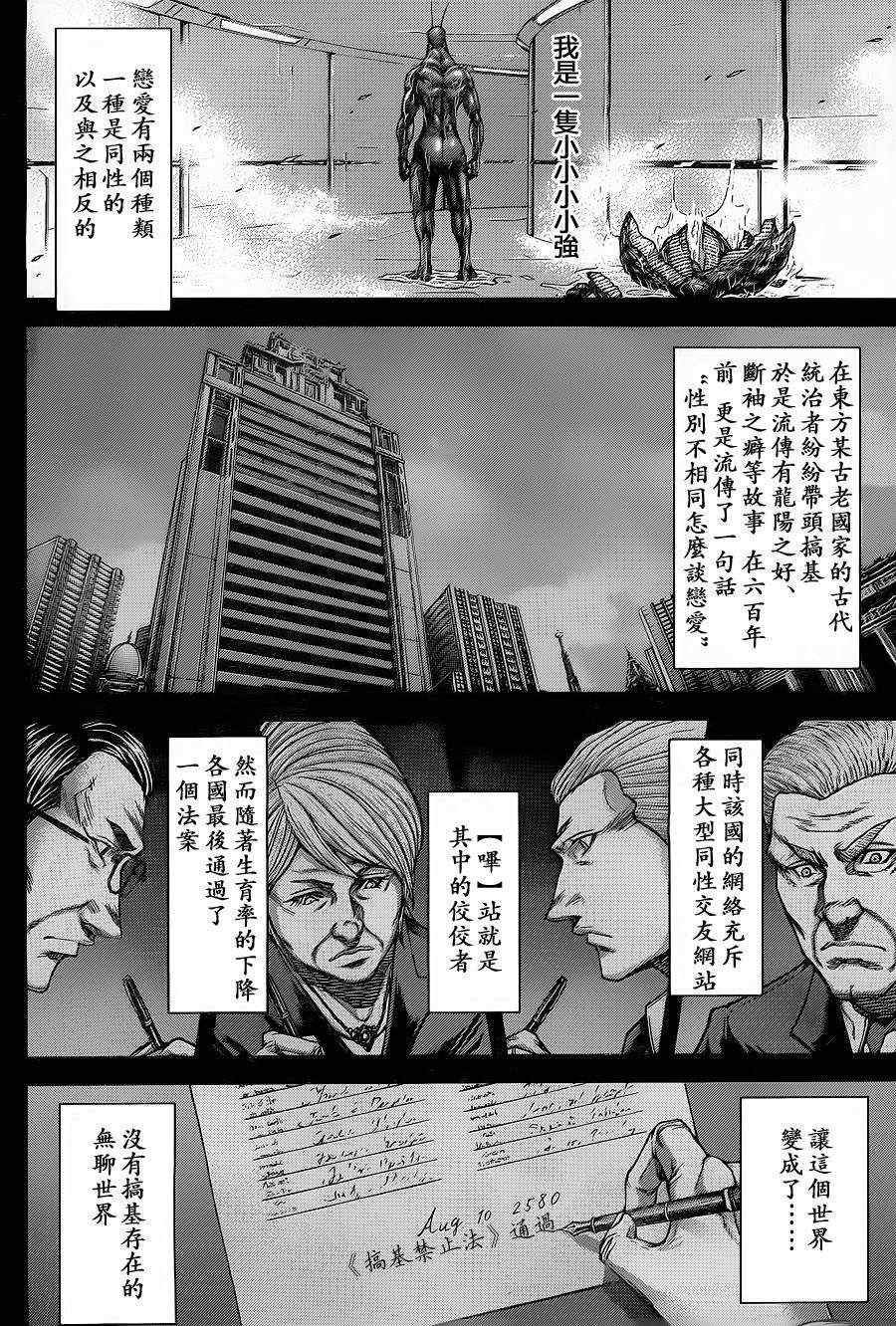 第148话