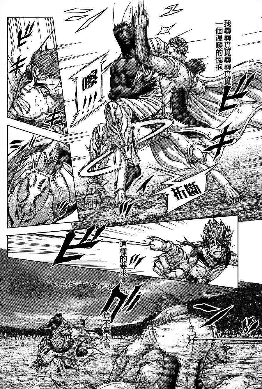 第148话