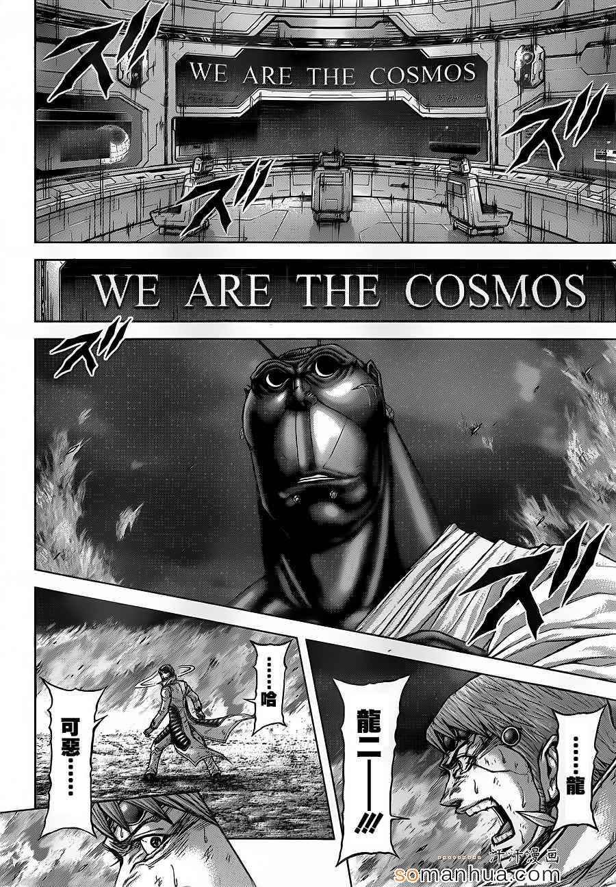 第149话