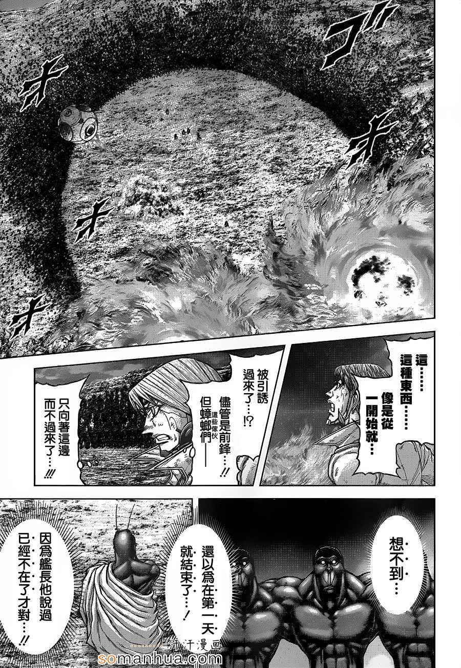 第149话