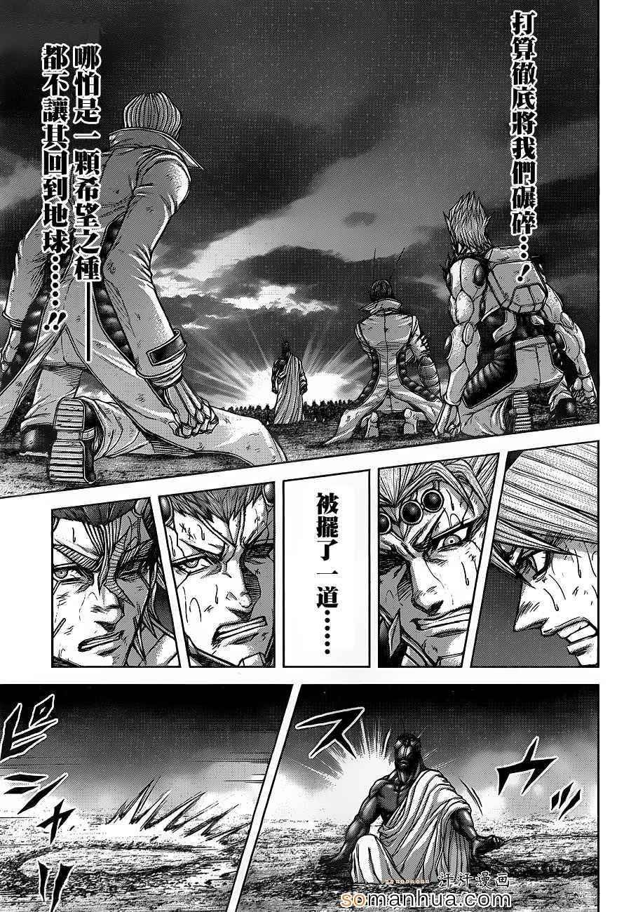 第149话