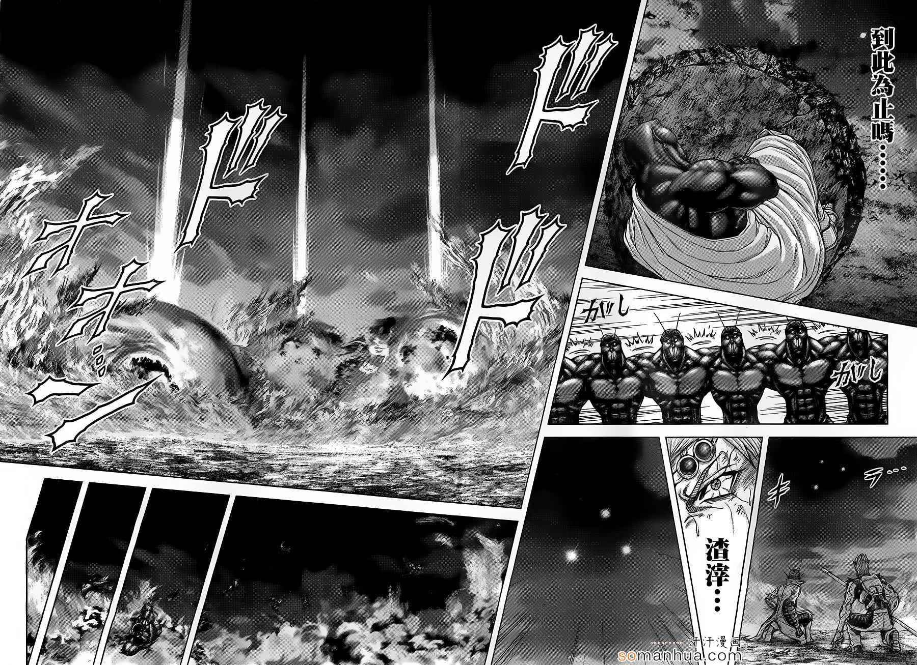 第149话