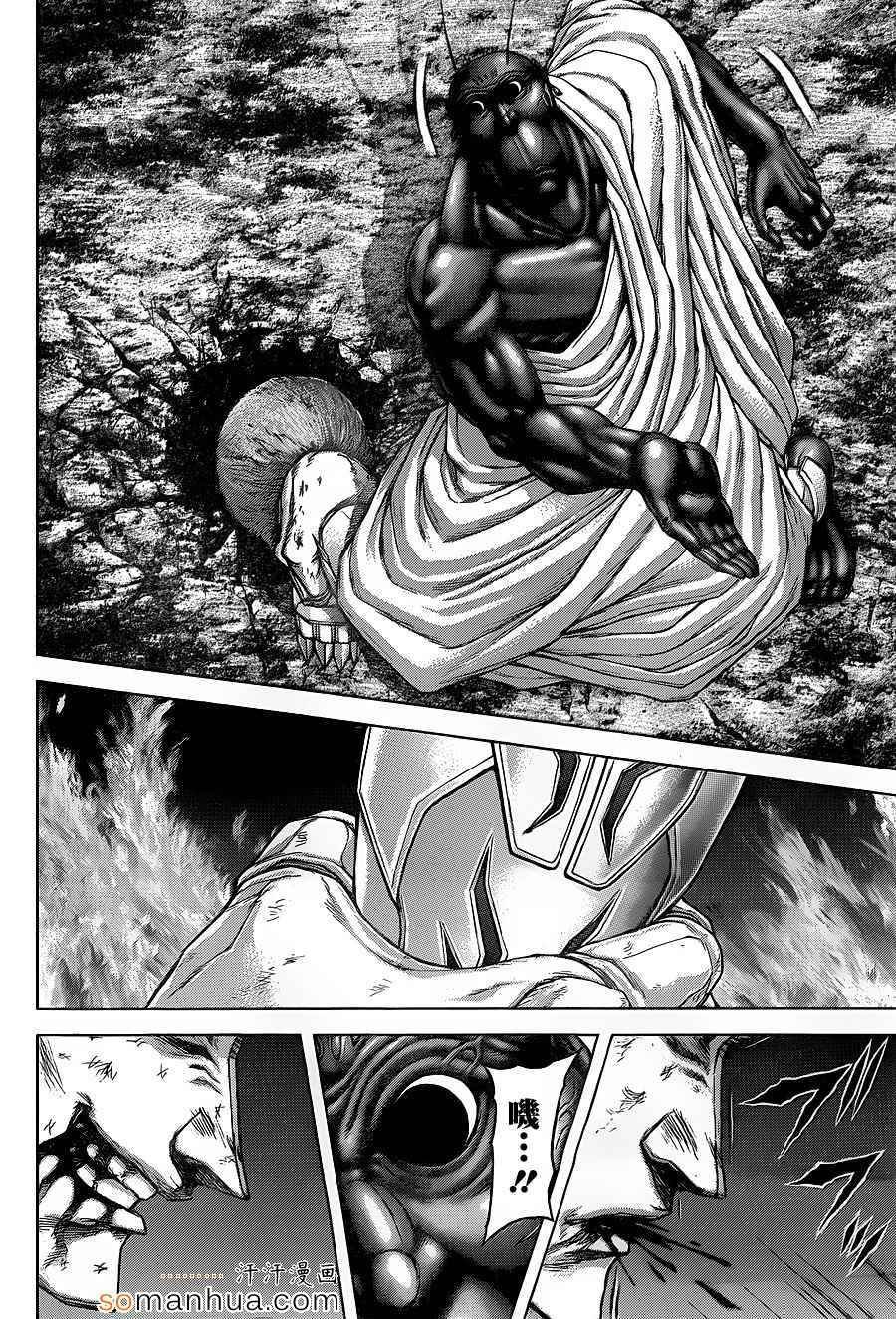 第149话
