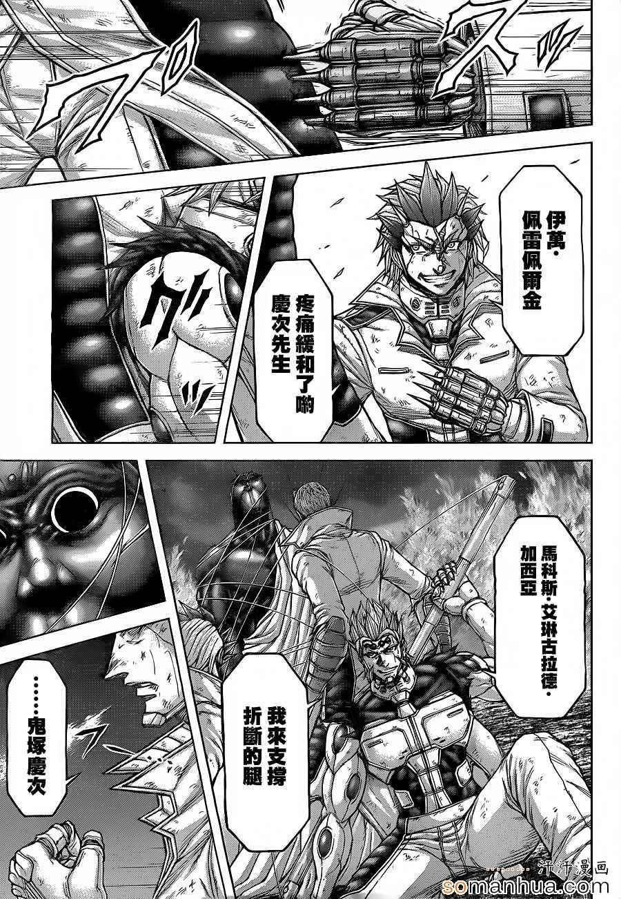 第149话