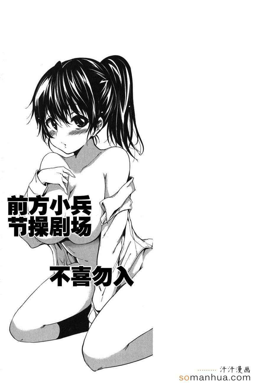 第149话