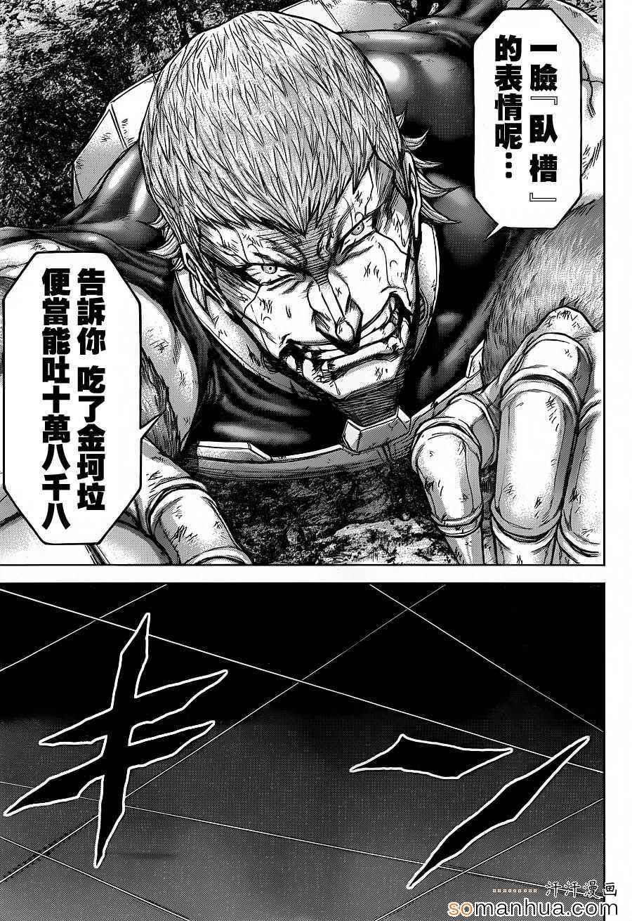 第149话