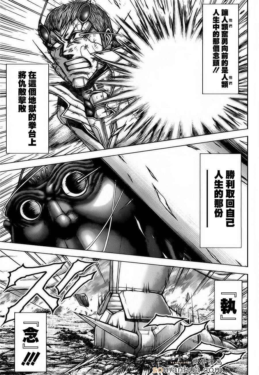 第150话