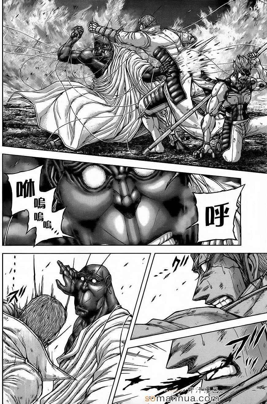 第150话