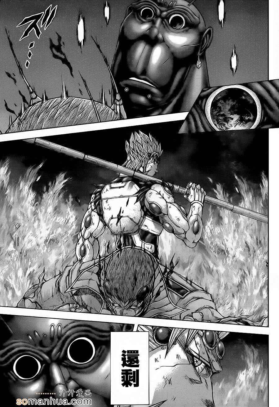 第150话